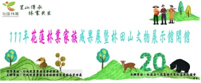 海報 